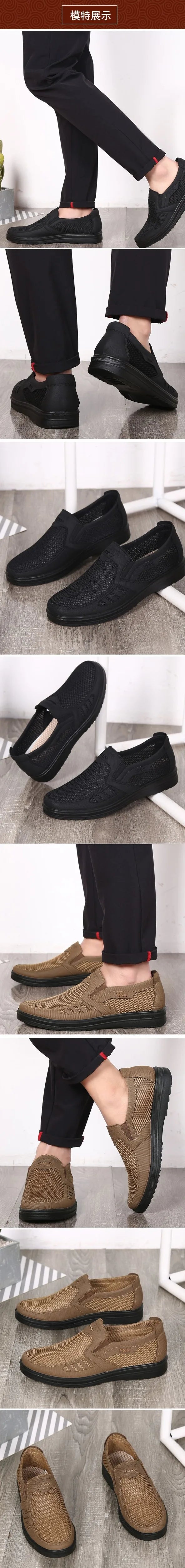 New Men'S Casual Shoes, Men Summer Style Mesh Flats for Men Loafer Creepers Casual High-End  Shoes Very Comfortable  Dad Shoes