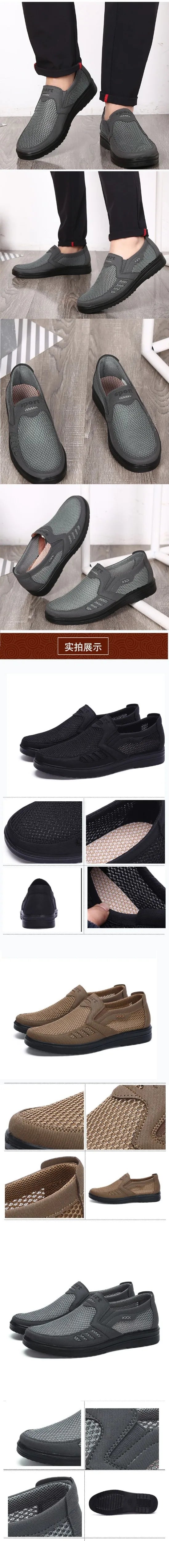 New Men'S Casual Shoes, Men Summer Style Mesh Flats for Men Loafer Creepers Casual High-End  Shoes Very Comfortable  Dad Shoes