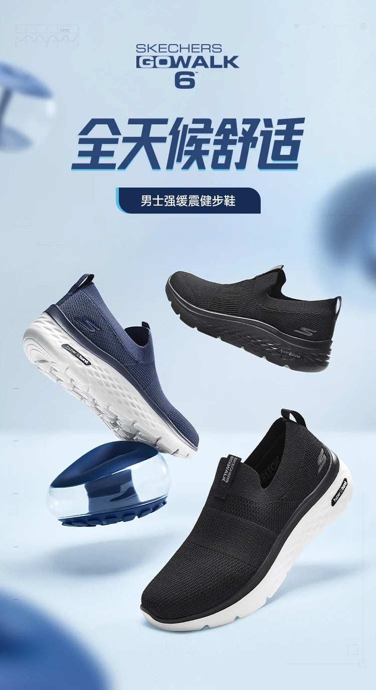 Skechers Men GO WALK Slip-on Shoes Casual Outdoor Running Walking Shoes Men's Breathable Sports Shock-absorbing Sneakers Tenis