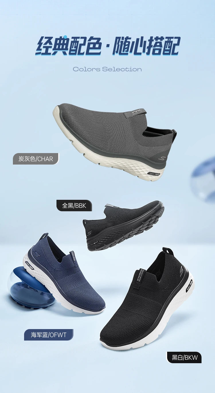 Skechers Men GO WALK Slip-on Shoes Casual Outdoor Running Walking Shoes Men's Breathable Sports Shock-absorbing Sneakers Tenis